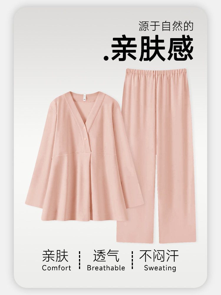 月子服纯产后棉孕妇睡衣产妇吸汗喂奶哺乳夏季薄款孕妇秋冬家居服 — 15