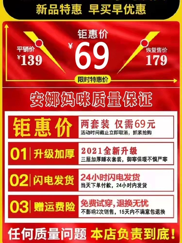 Осенняя хлопковая послеродовая летняя тонкая пижама для кормящих грудью для беременных для молодой матери, 3 мес.