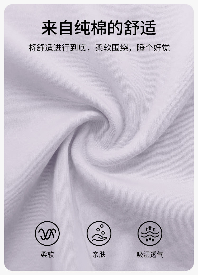 带帽子月子服纯棉春秋吸汗四季款孕妇睡衣秋冬产后产妇哺乳家居服 — 6
