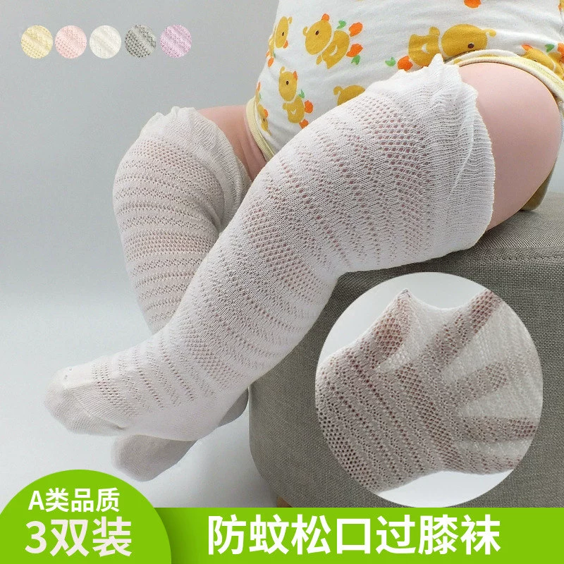 Vớ trẻ em qua đầu gối và chân, vớ cotton cho trẻ em, phần mỏng mùa hè, miệng lỏng, vớ muỗi béo - Vớ