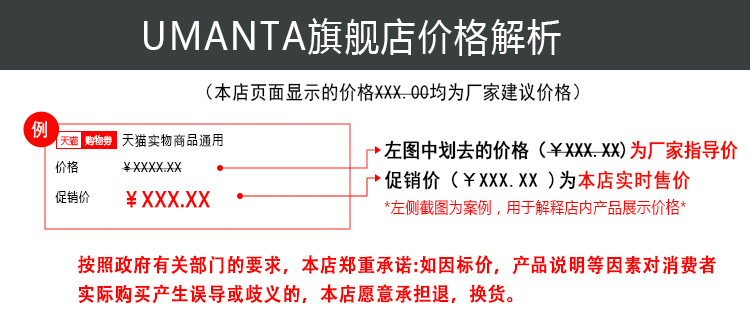 Chauffe mug USB - Ref 391817 Image 7