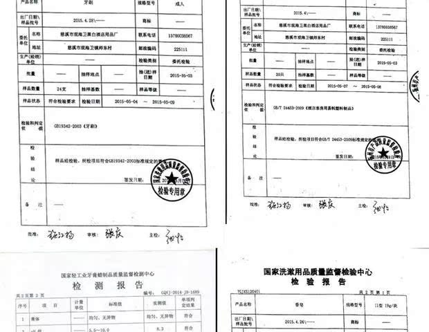 Phòng khách sạn Meijiajing khách sạn dùng một lần cung cấp bàn chải đánh răng kem đánh răng sáu mảnh kết hợp rửa - Rửa sạch / Chăm sóc vật tư túi đựng mỹ phẩm estee lauder