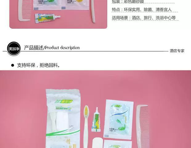 Phòng khách sạn Meijiajing khách sạn dùng một lần cung cấp bàn chải đánh răng kem đánh răng sáu mảnh kết hợp rửa - Rửa sạch / Chăm sóc vật tư bộ chiết mỹ phẩm hasaki