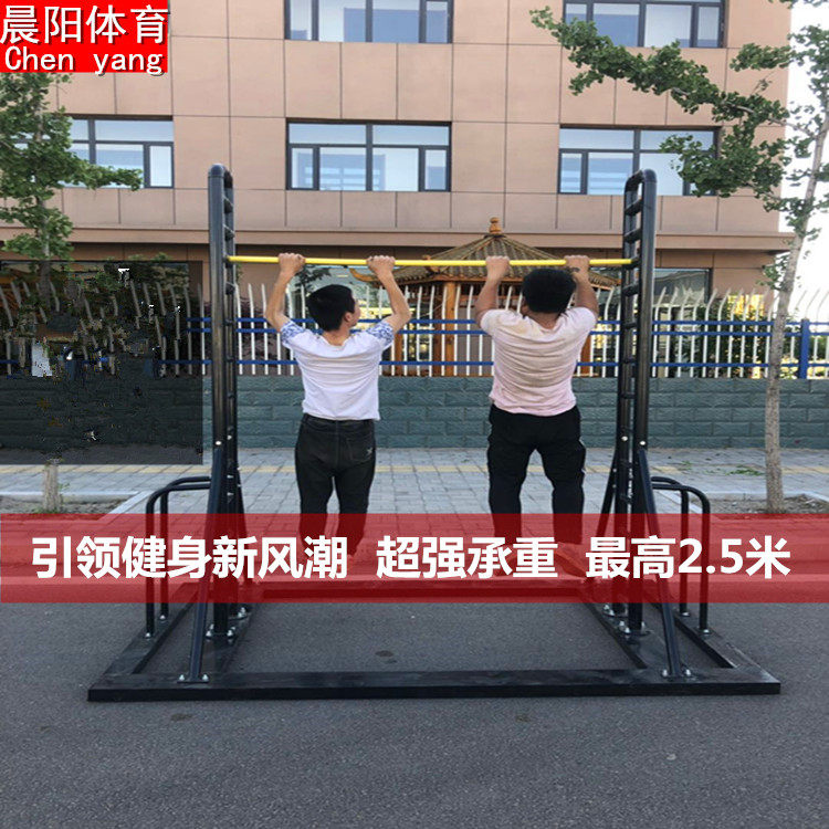 Mobile new single parallel bar pull-up fitness training exercise outdoor portable parallel bar street strong loop