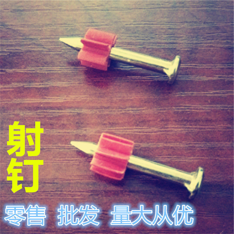 High Strength Shooting Nail Cement Nail Hanging Painting Wall Nail Photo Frame Hook Accessories Hanging Cross Embroidered frame concealed hanging steel nails