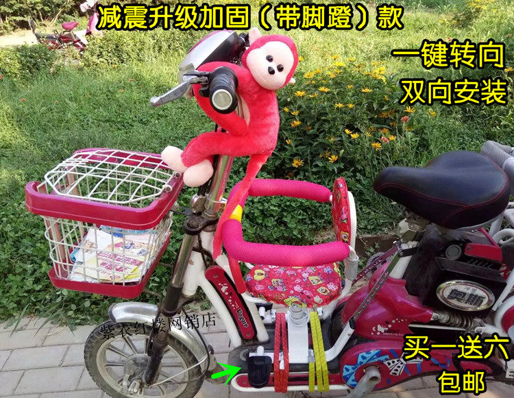 siège enfants pour vélo - Ref 2416316 Image 15