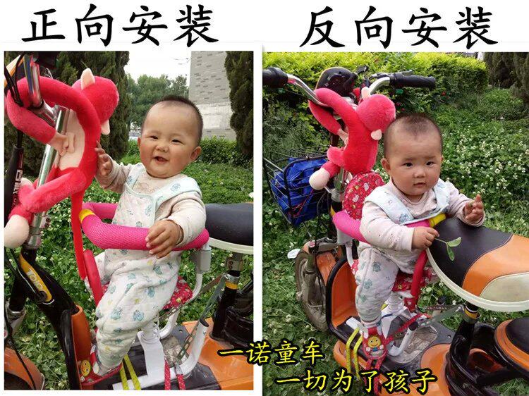 siège enfants pour vélo - Ref 2440796 Image 9