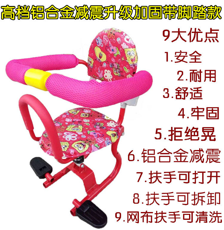 siège enfants pour vélo - Ref 2440791 Image 6