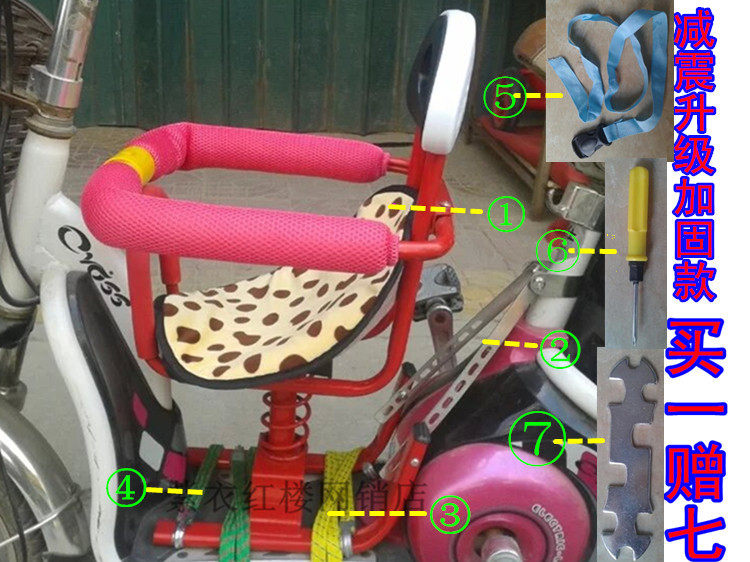 siège enfants pour vélo - Ref 2422558 Image 7