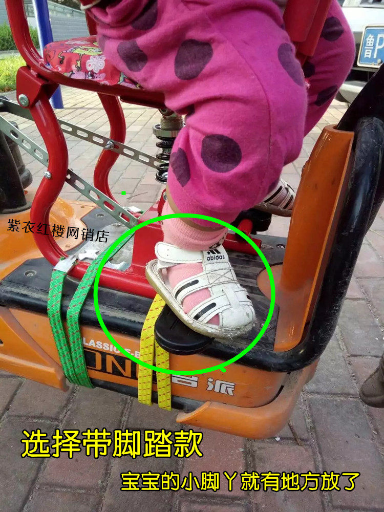 siège enfants pour vélo - Ref 2440791 Image 15