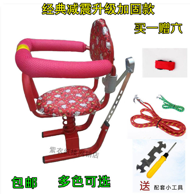 siège enfants pour vélo - Ref 2418870 Image 6