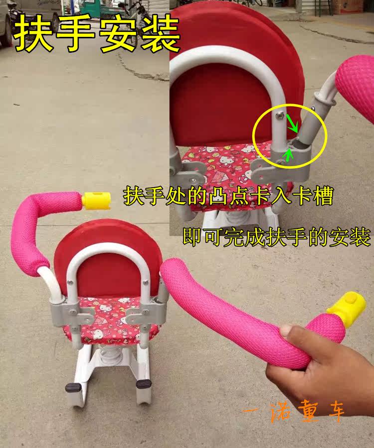 siège enfants pour vélo - Ref 2418870 Image 15