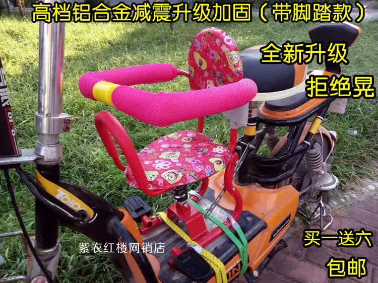 siège enfants pour vélo - Ref 2440791 Image 7