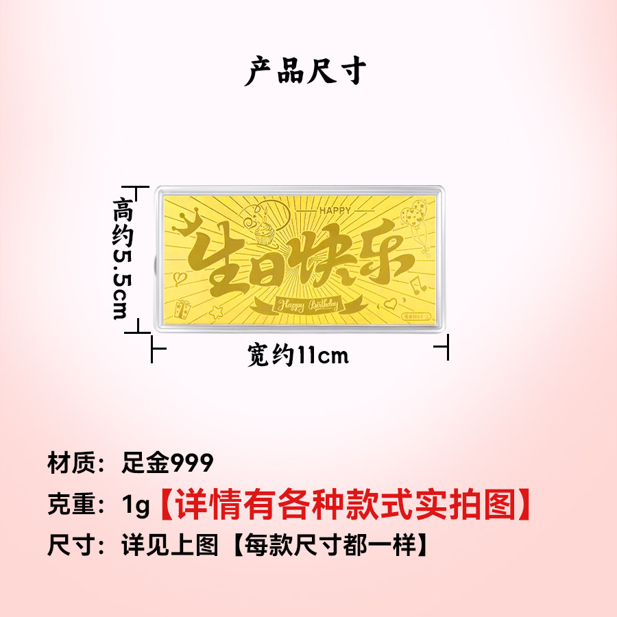 金价大揭秘！今天黄金999每克多少钱？金价走势全解析💎-黄金价格-淘宝百科网