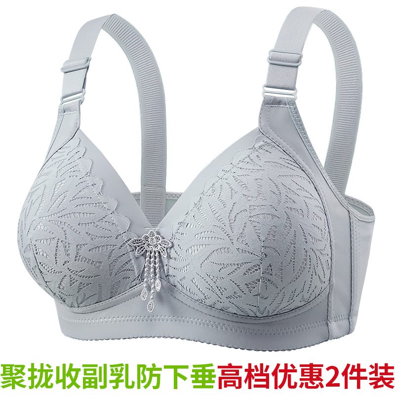 Thin Breathable Bra for Middle-Aged and Elderly Women, Comfortable Mom's Wireless Bra, Lace Middle-Aged Women's Push-Up Bra
