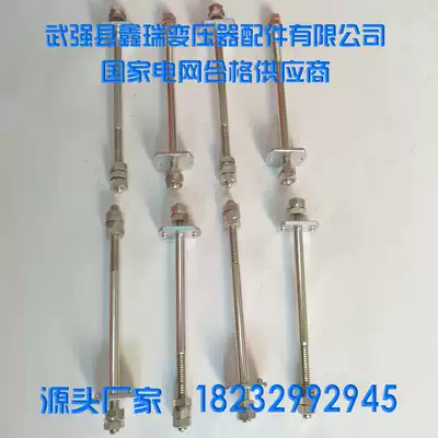 Direct selling power oil-immersed transformer accessories high and low voltage M12 conductive terminal brass copper screw rod Rod