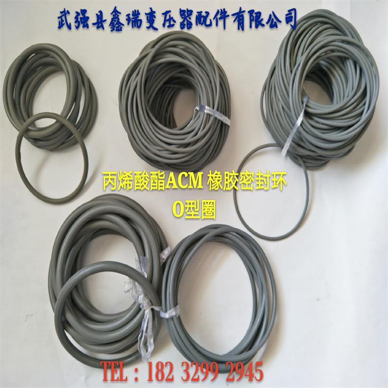 Oil-immersed transformer accessories Rubber seal oil-resistant rubber ring O-ring rubber strip Plastic pad rubber plate factory direct sales