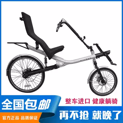 Original imported shaft drive bicycle variable speed bicycle non-chain bicycle travel riding leisure travel reclining