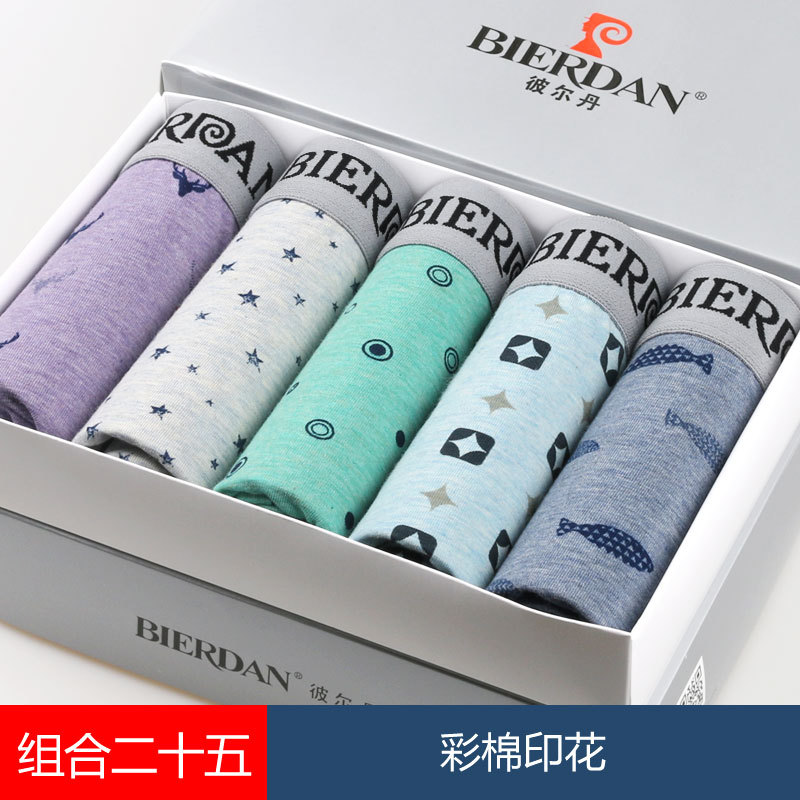 4 hộp quà tặng với đồ lót ngụy trang, võ sĩ cotton, quần vuông sọc in, đồ lót nam và nữ trung học set quần lót nữ đáng yêu