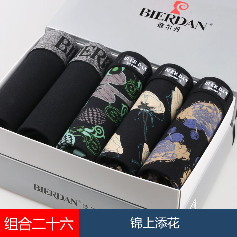 4 hộp quà tặng với đồ lót ngụy trang, võ sĩ cotton, quần vuông sọc in, đồ lót nam và nữ trung học set quần lót nữ đáng yêu