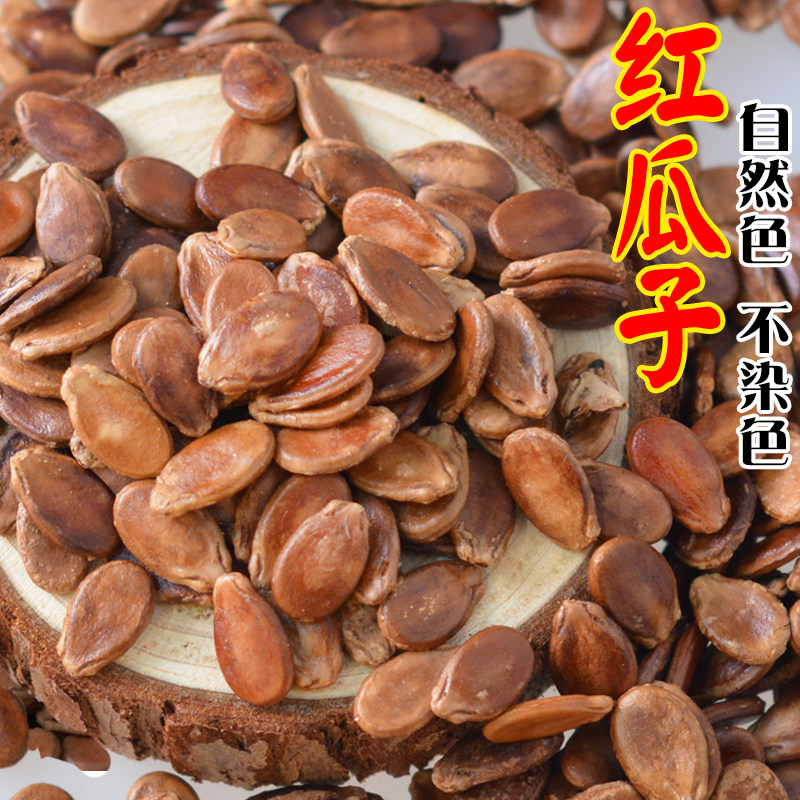 Jiangxi Xinfeng Bulk red melon seeds fried in new stock raw taste water to cook with salt, salted five fragrant watermelon seeds