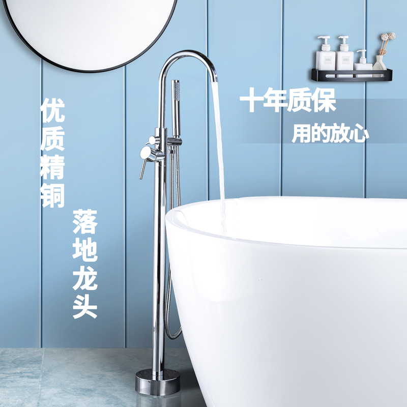 Surface-Mounted All-Copper Bathtub Faucet, Wall-Mounted Floor-Standing Hot and Cold Tub Side Column Dedicated Shower Faucet, Vertical Faucet