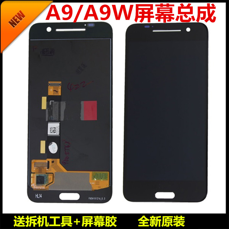 HTC One A9 A9W screen assembly original a9 Aero display X9 X9U internal and external screen touch