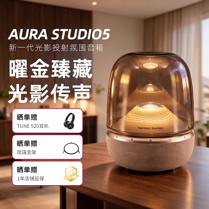 Harman Kardon Aura Studio5 Glazed 5Th Generation Obsidian Wireless Bluetooth Speaker Ambient Lighting Desktop Speaker Harman Kardon Aura Studio5 Glazed 5Th Generation Obsidian Wireless Bluetooth Speaker Ambient Lighting Desktop Speaker
