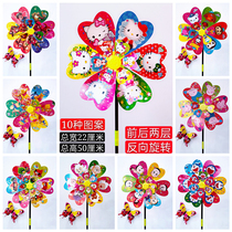 10 three-dimensional colorful creative childrens toys outdoor push small gifts windmill stall hot sale Windmill