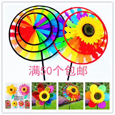 Children's toy stalls, kindergarten activities, wedding decoration manufacturers, clearance cartoon Xiangrihua windmill wholesale