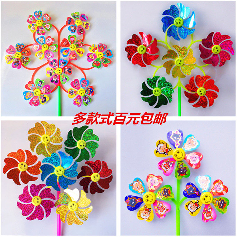 Plastic Laughs Face Six Colorful Windmill Ground Stall Children's Toys Clearance Outdoor Activities Handmade Kindergarten Windmills Wholesale
