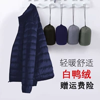 Демисезонный пуховик для отдыха, бархатная короткая куртка, большой размер, утиный пух