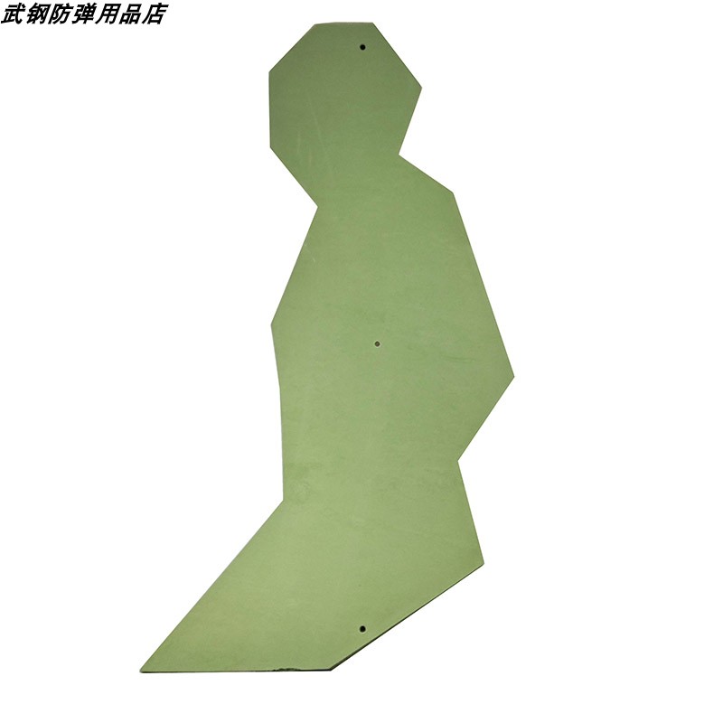 eva foam target plate shooting target target plate chest target half-body target-to-target full-body target side position target