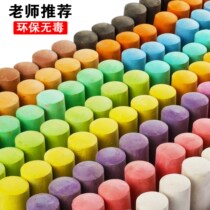 Chalk Micro Dust Color Children Safe Non-toxic Blackboard Teaching White Children Dust-free Painting Chalk