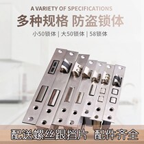House Door Lock Body Bedroom Door Universal Lock Core Wooden Door Accessories Lock Tongue Small 50 Large 50 Bronze Lock Bearing Lock Body