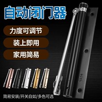 Behind Closed Door Home Door Closing Theorizer Automatic Door Closure Free return spring Easy buffer Hinge Behind Closed Door