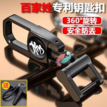 Car Key Buttoned hundreds of names Key buckle Custom pendants 360 degrees Stainless Steel Creative Remote Control Lock Chain