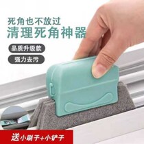 White cloth slit cleaning brush groove to dead angle window trench window sill glass cleaning thever kitchen cleaning brush
