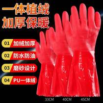 Add velvet latex thickened gloves industrial housework kitchen dishwashing beef tendon rubber cleaning waterproof Labor gloves