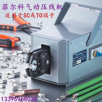Filco FEK-50L pneumatic crimping pliers Cold pressing pliers Electric end terminal crimping machine crimping tool