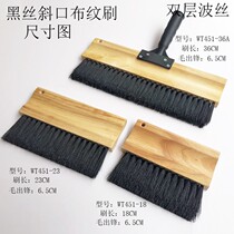 Black double row oblique mouth cloth pattern brush Japanese Art paint tool complete body texture paint wall film cloth brush linen cloth