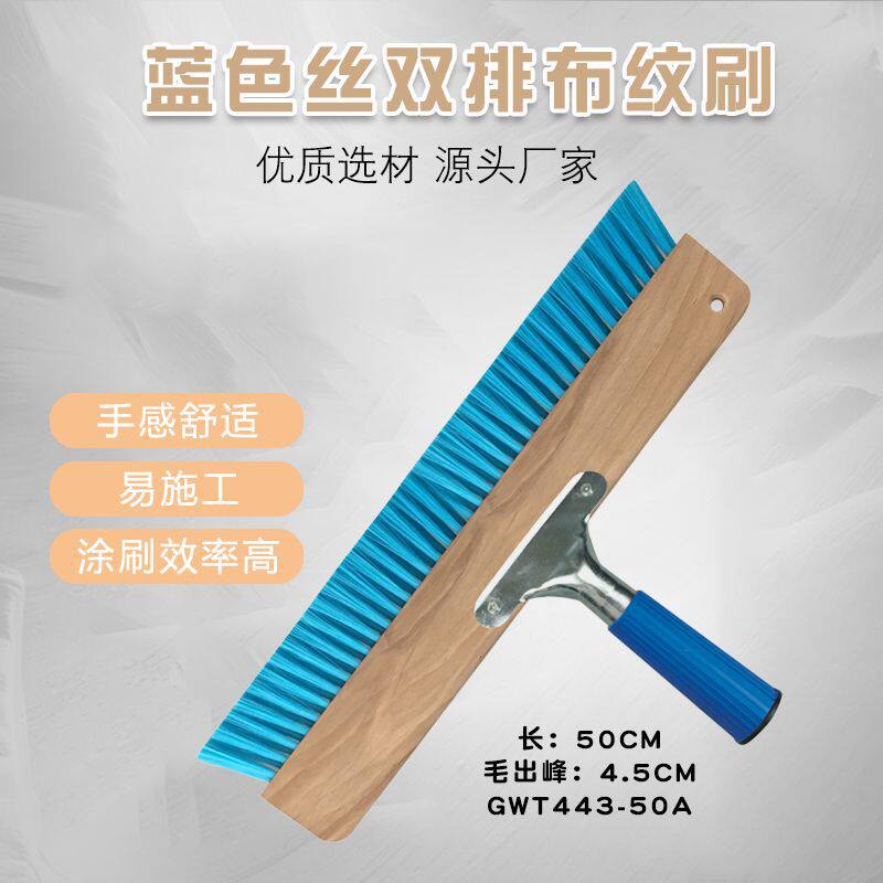 Art paint tool double row cloth brush art paint tool linen pattern handle cloth brush diatom mud texture paint