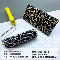 Art lacquer wool roller brush three-color pearlescent illusion plastic art coating tools Daquan Muscle lacquer wool