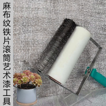 Art cloth roller linen pattern homemade feeding roller Art paint tool muscle paint roller iron sheet cloth set