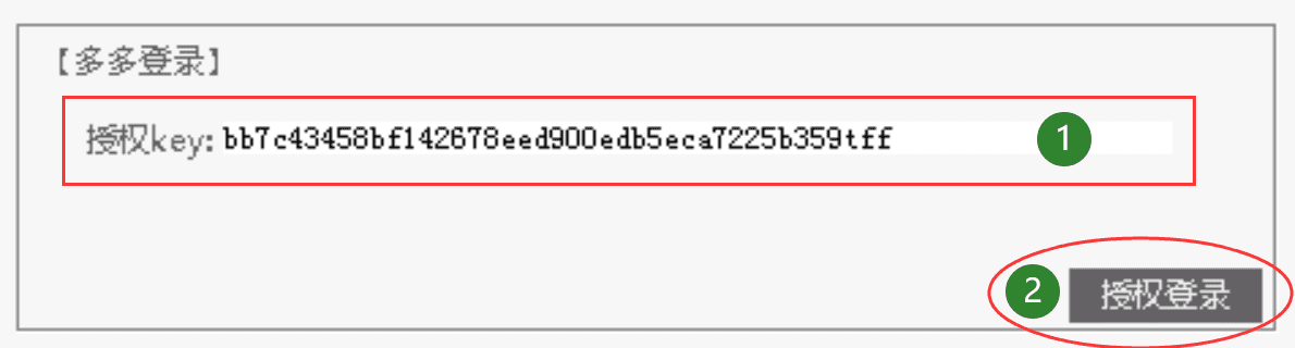 登录演示 登录演示