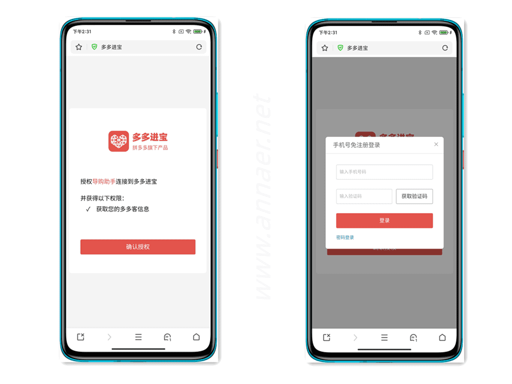 图片演示 图片演示