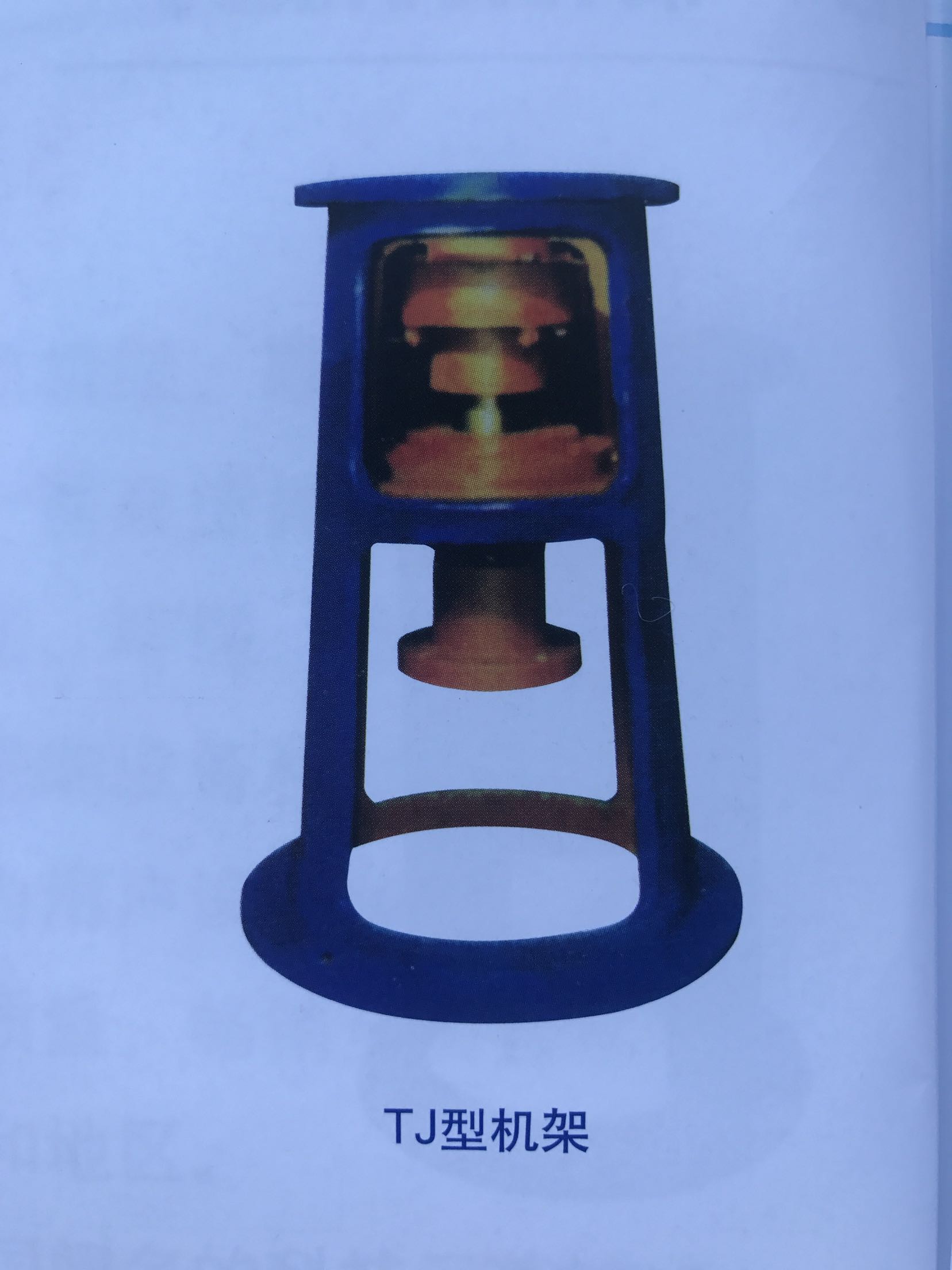 (Xinxing Hardware) Reducer Matching Bracket Stirring Rack TJ Type