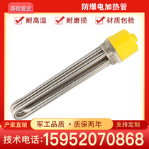 Stainless steel heating tube hexagonal head threaded heating tube water tank boiler electric heating tube DN40 DN50 thread