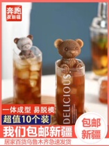 Xinjiang Net Red Bear Ice Bag Mold Cute Creative Coffee Milk Coke Demolding Ice Cartoon Ice Cream