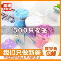 Xinjiang department store brother portable double-head sterile stick products baby ears sanitary makeup remover cotton stick